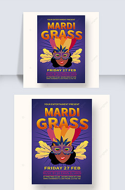 mardi gras party flyer