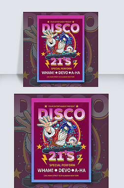 disco 80s party flyer