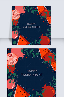 yalda nightɫʯϱ߿