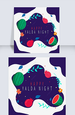 yalda nightʯɫα߿