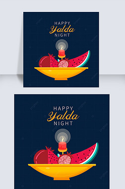 yalda nightʯϲ廭