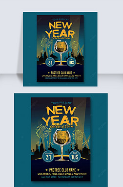 new year celebration beer poster