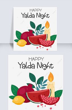 yalda nightʯװ