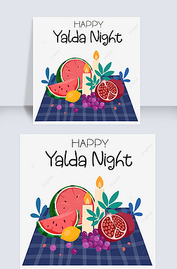 yalda nightףհڼ