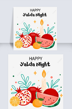 yalda nightʯڼ