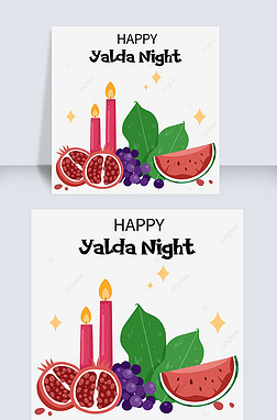 yalda nightհڼ