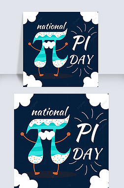 national pi dayֻԲʿɰɫpizzaͺ