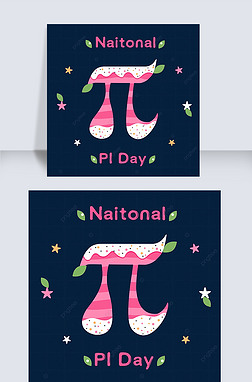 national pi dayֻɫɰ