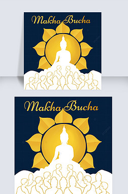 makha bucha̩սɫɮ