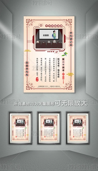 ¶ʮТ-24㸸ĸһӰ