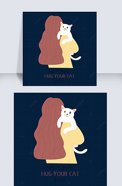 ǻֻnational hug your cat day