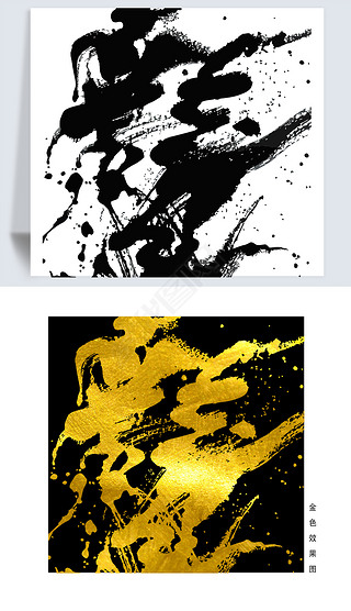 矢量水墨抽象中国风泼墨黑白墨痕纹理