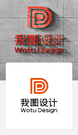 橙色英文字母pd变形设计公司简约logo