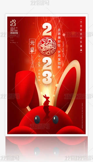 貴2023꺣O(sh)Ӌ
