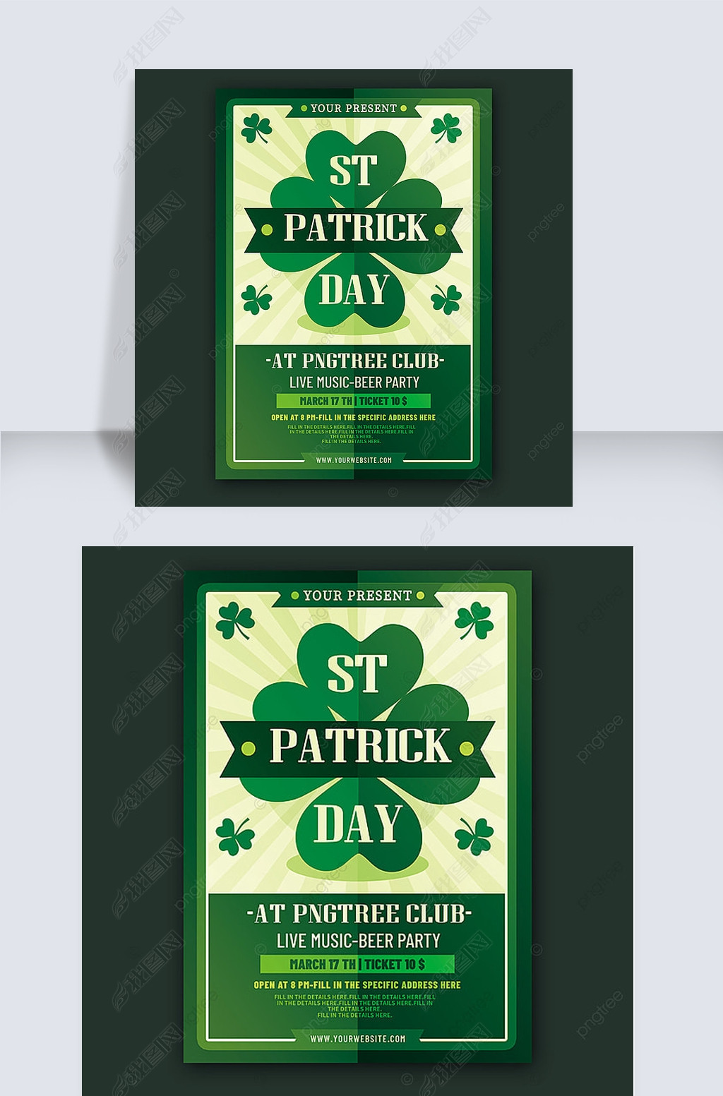 st patricks day flyer