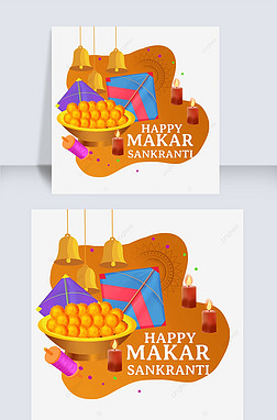 happy makar sankrantiͷ