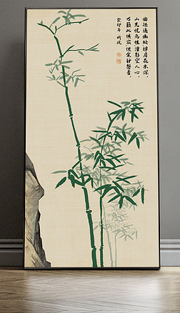 新中式手绘数字竹子节节高升玄关装饰画