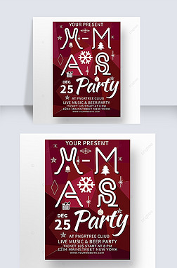 christmas party poster