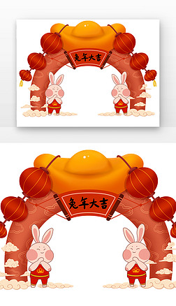 红色兔年商场元宝拱门挂着灯笼兔子祝福拍