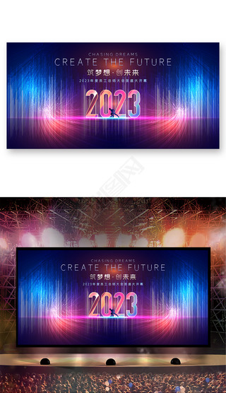 ſ2023Ƽ˾̨