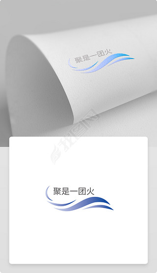 水logo动感logo企业logo