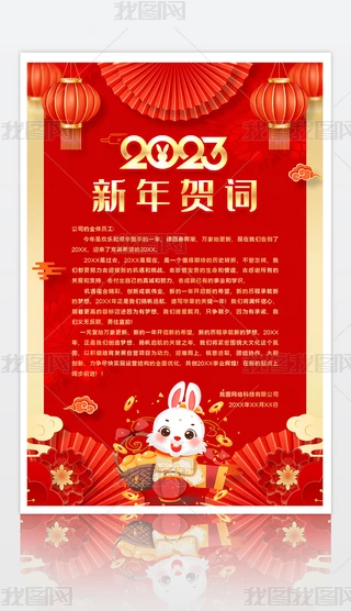 tɫ2023R~ףż