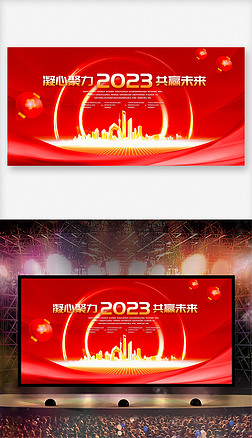 2023´ᱳ