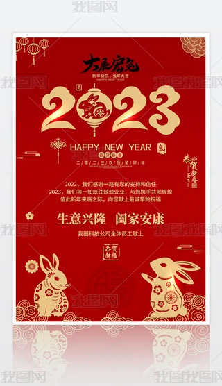(chung)2023RƬ(bo)