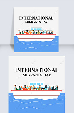 international migrants day˴