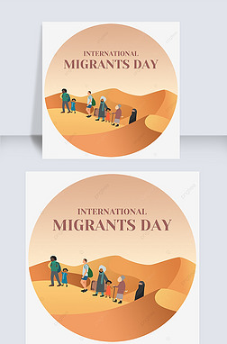 international migrants dayɳĮͽǨ