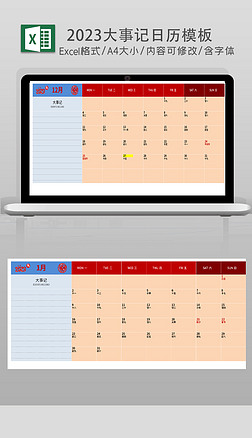 excel2023׼±