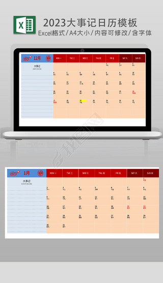 excel2023׼±