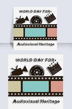 world day for audiovisual heritageֻɫǴ