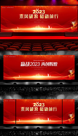 Ӯս2023̨