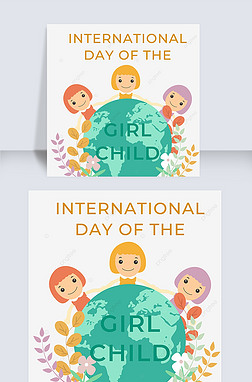 international day of the girl childŮͯˣֻ滨