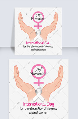 ǻŮday for the elimination of violence against women