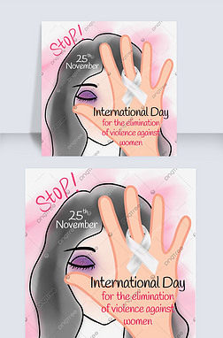 ֻday for the elimination of violence against women