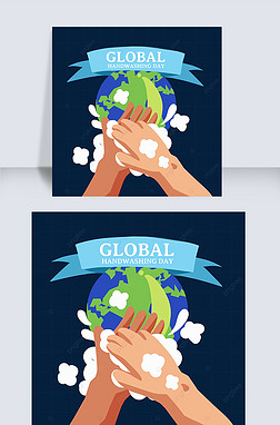 global handwashing dayɫ̬ϴ