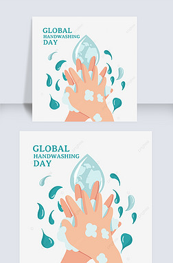 global handwashing dayĭϴ