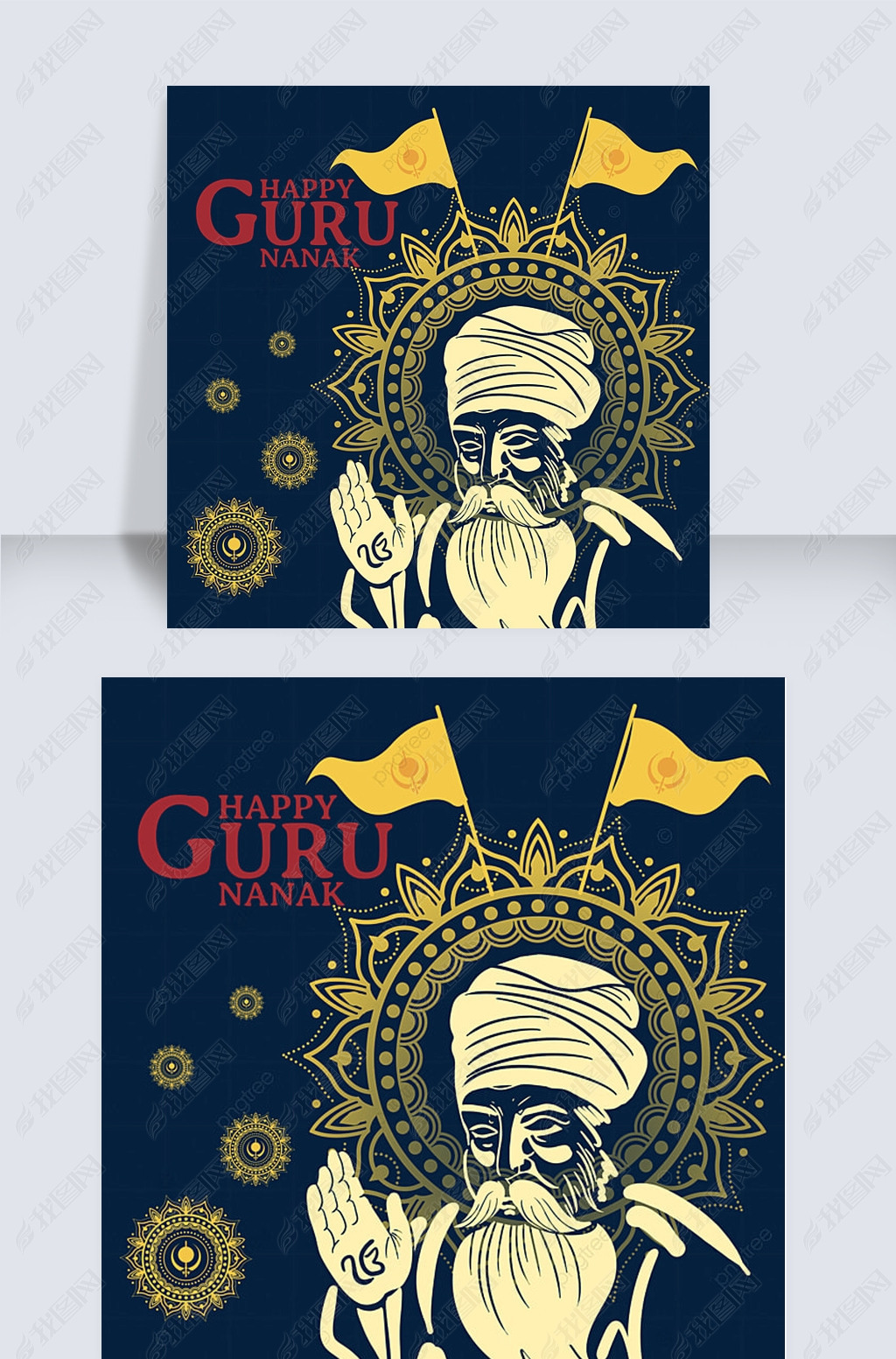 guru nanak gurpurabɫ