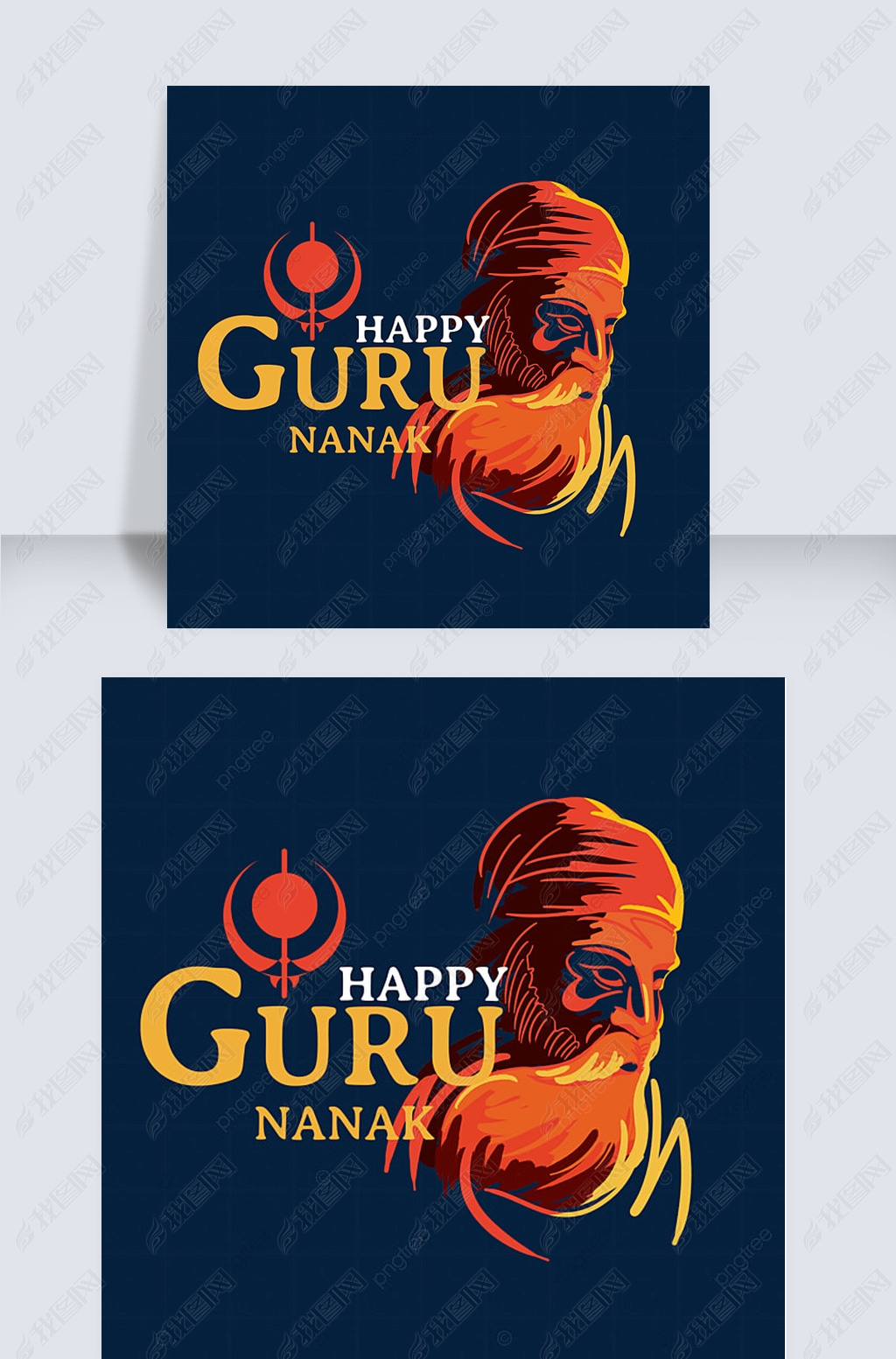 guru nanak gurpurabֻɫ