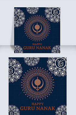 guru nanak gurpurabɫظ⻨