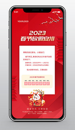 2023괺ڽż֪ͨ