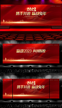 Ӯս2023̨