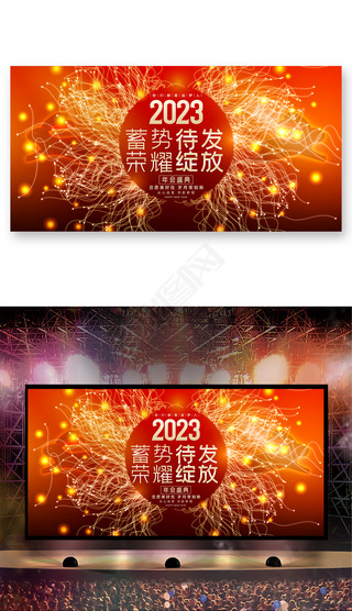 貴2023̨չ