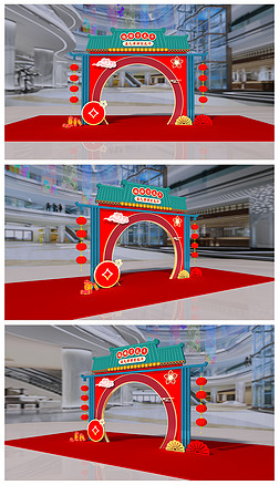 节日活动春节拱门布置新年场景美陈设计