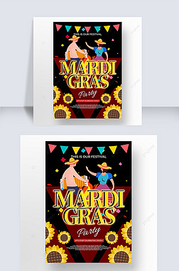 ɫmardi grasģ