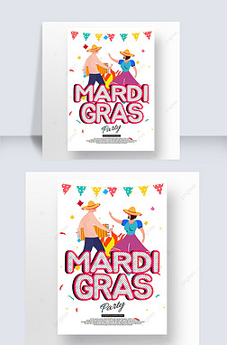 ⿨ͨmardi grasģ