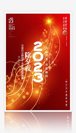 貴2023Ϧҹ꺣