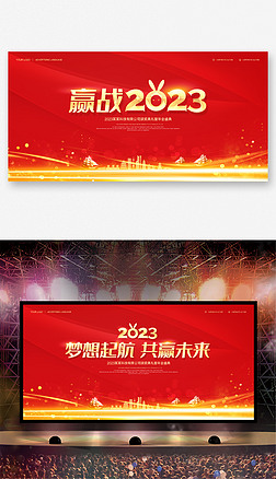 Ӯս2023